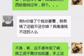 阳春讨债公司如何把握上门催款的时机